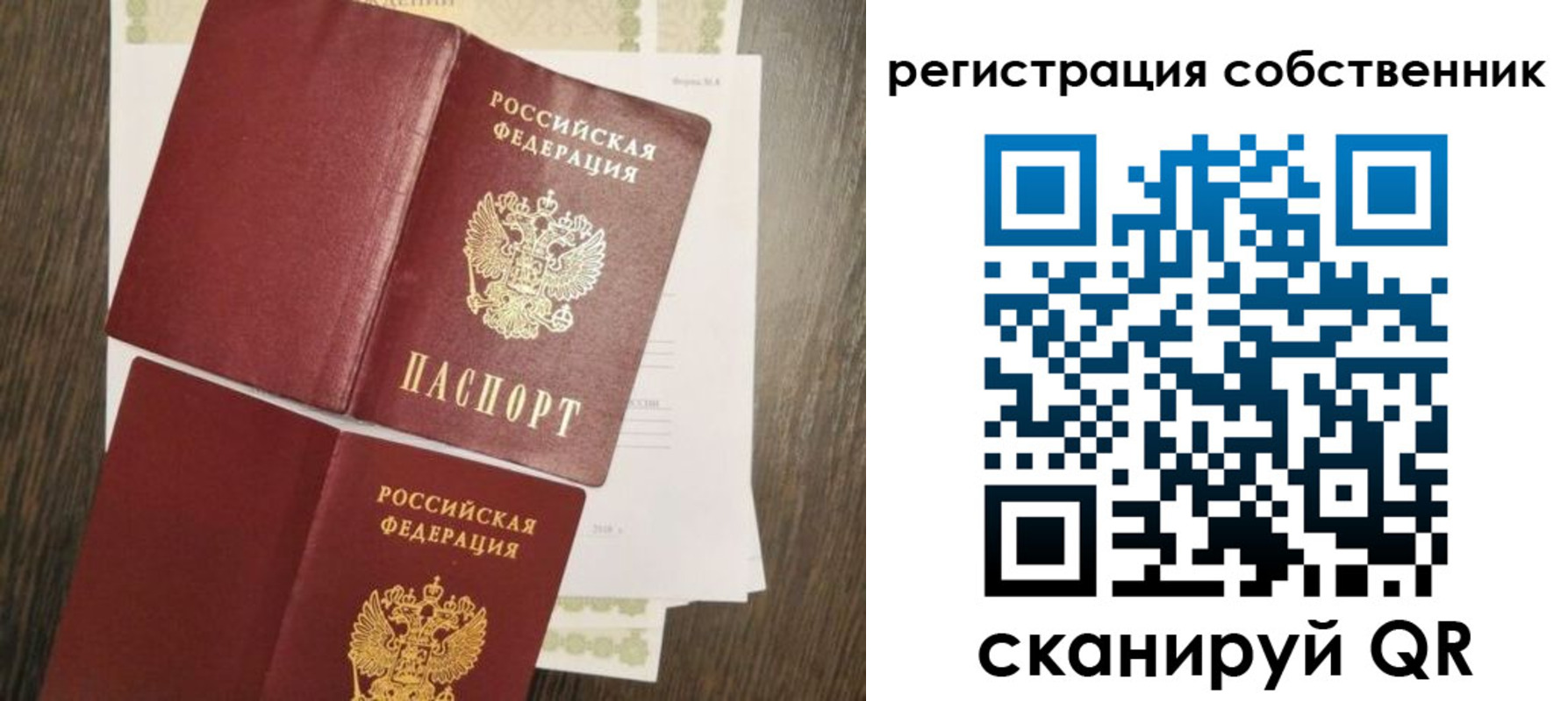 форма 3 в Пензенской области